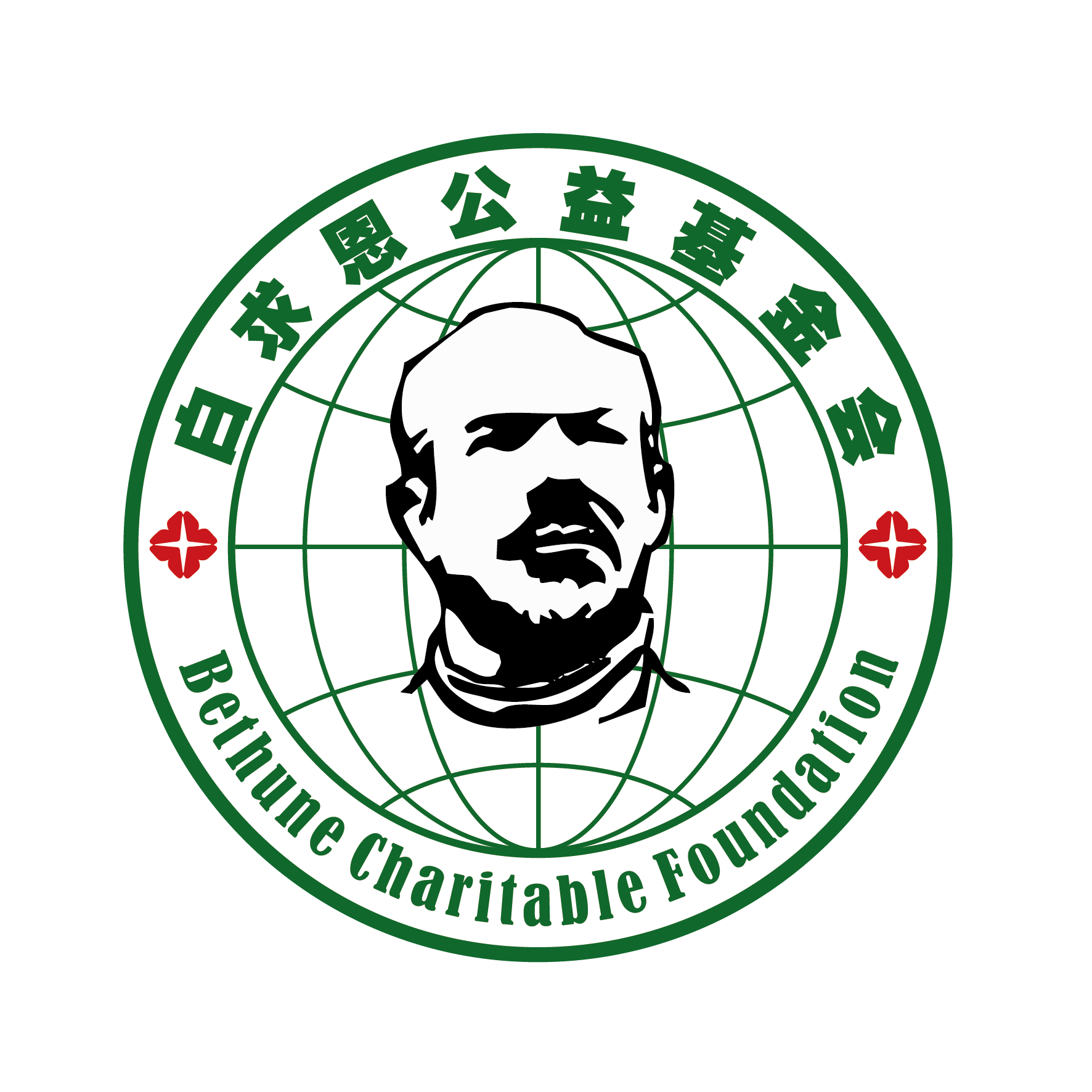 白求恩醫(yī)療方隊(duì)標(biāo)志，象征卓越醫(yī)療與無私奉獻(xiàn)的典范，白求恩醫(yī)療方隊(duì)標(biāo)志，卓越醫(yī)療與無私奉獻(xiàn)的象征