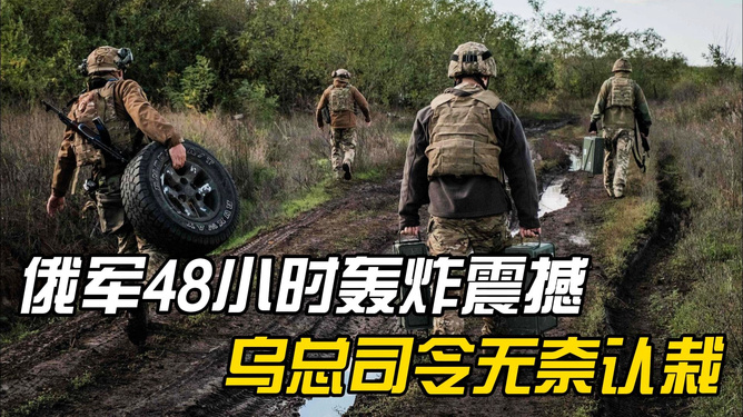 俄羅斯戰(zhàn)敗已成定局了嗎？解析與觀點(diǎn)探討，俄羅斯局勢(shì)解析，敗局已定？觀點(diǎn)探討與深度分析