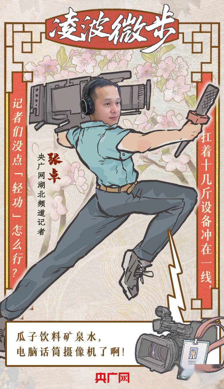 今天的他們，時(shí)代的變遷與個(gè)體的成長(zhǎng)，時(shí)代的變遷與個(gè)體的成長(zhǎng)，聚焦今日他們的發(fā)展之路。