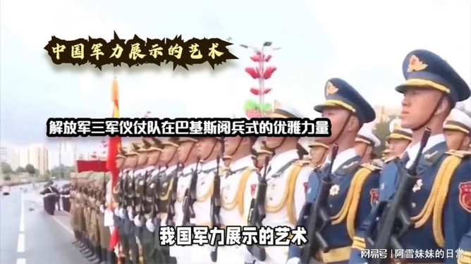 軍情解碼，揭秘三軍儀仗隊(duì)的榮耀與使命，軍情解碼，三軍儀仗隊(duì)的榮耀與使命揭秘